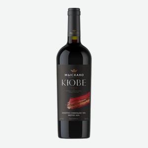 Вино Каберне Совиньон Мерло Кюве 0.75л