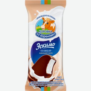 Мороженое "Коровка из Кореновки" промбир ванильный в шоколадной глазури 15% , эскимо 70 гр