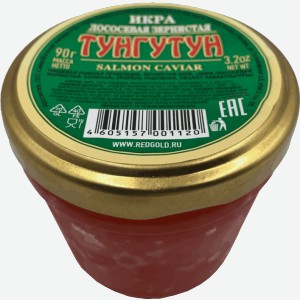 Морепродукты Икра лососевая зернистая 90г