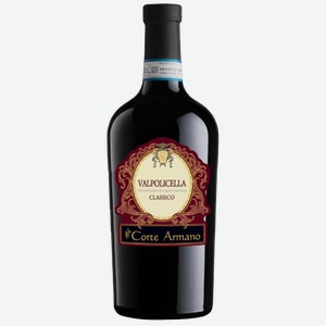 Вино Valpolicella Doc Classico 2021 0.75л