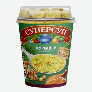 Продукты быстрого приготовления Суперсуп Куриный суп с гренками