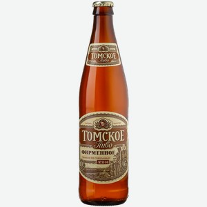 Светлое пиво Томское Фирменное 0.5л