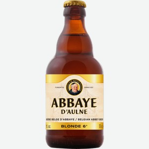 Светлое пиво Abbaye D’Aulne Blonde 0.33л