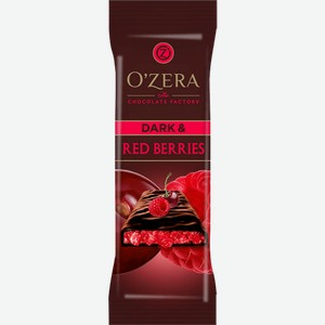 Шоколадный батончик O`Zera Dark & Red Berries