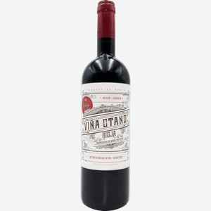 Вино Vina Otano Reserva 0.75л