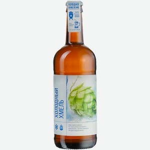 Светлое пиво Холодный Хмель 0.5л