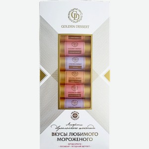 Конфеты Golden Dessert Premium Selection Ассорти вкусы любимого мороженого