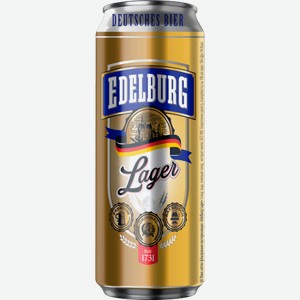 Светлое пиво Edelburg Lager 0.5л
