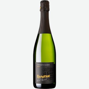 Игристое вино Cremant d Alsace Brut Bienvenue 0.75л