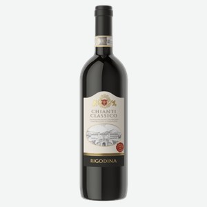 Вино Rigodina Chianti Classico Docg 0.75л