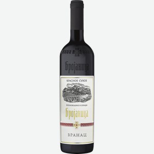 Вино Брояница Вранац 0.75л