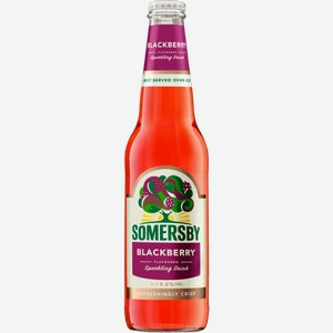 Сидр Somersby Blackberry 0.4л