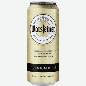 Светлое пиво Warsteiner Premium Beer 0.45л