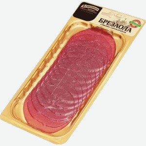 Мясо Говядина Брезаола