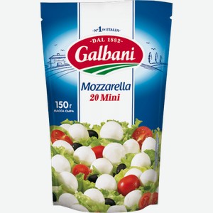 Сыр Mozzarella Mini Galbani 45%