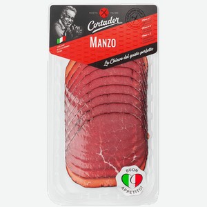 Мясо Говядина сыровяленая, нарезка