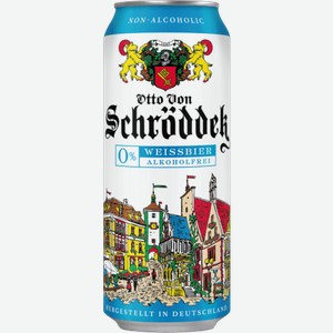 Безалкогольное пиво Otto Von Schrodder Weissbier Non-alcoholic 0.5л