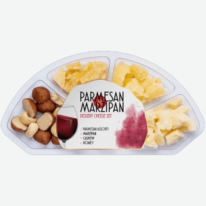 Сырная тарелка Parmesan Marzipan