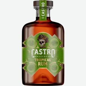 Ром CASTRO Tropical 0.5л