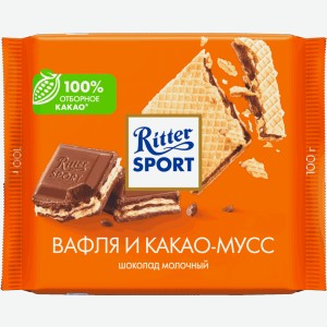 Шоколад Молочный С Начинкой Из Вафли И Какао-Мусса