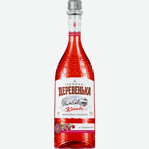 Зимняя Деревенька Клюква 0.25л