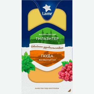 Ассорти полутвёрдых сыров Гауда и Тильзитер Laime