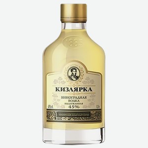 Водка Кизлярка Выдержанная Виноградная 0.1л