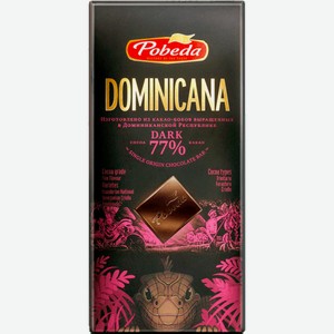 Шоколад горький Dominicana 77%