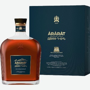 Коньяк Арарат Dvin Сollection, 10 летней выдержки 0.7л