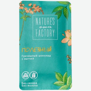 Шоколад гречишный с матчей Natures Own Factory