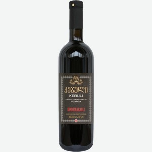 Вино Kindzmarauli Kebuli 0.75л
