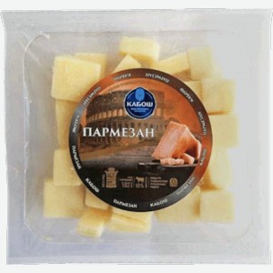 Сыр Кабош Пармезан молодой 50%