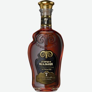 Коньяк Армянский Горы и Камни выдержка 7 лет 0.5л