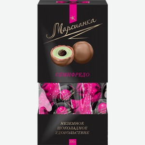 Конфеты Марсианка Семифредо