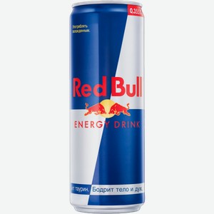 Энергетики Red Bull 0.355л