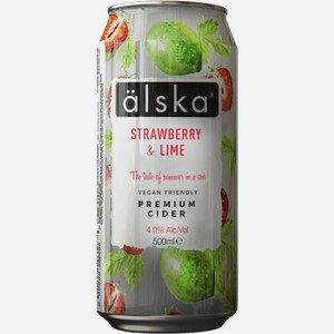 Сидр Сидр Älska Strawberry & Lime 0.5л