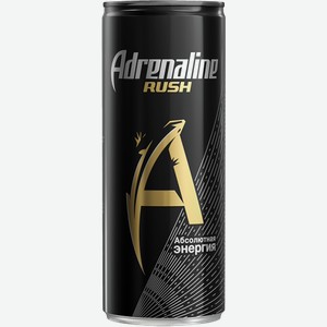 Энергетики Adrenaline Rush 0.25л