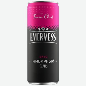 Вода Evervess Имбирный эль 0.33л
