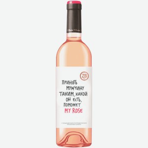 Вино ZB Wine My Rose 0.75л