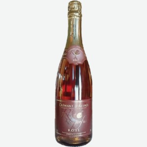 Игристое вино Robert Klingenfus Cremant D`Alsace Brut 0.75л