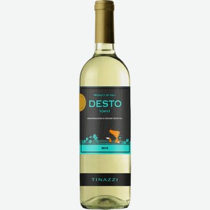 Вино Desto Soave 0.75л