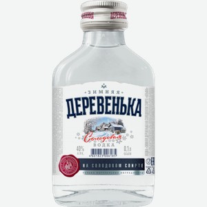 Водка Зимняя деревенька на солодовом спирте Альфа 0.1л