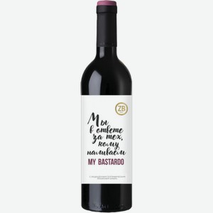 Вино ZB Wine My Bastardo 0.75л