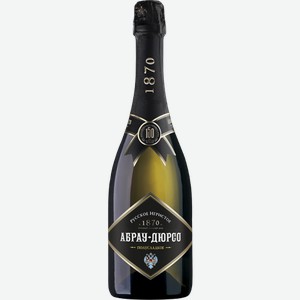 Игристое вино Абрау-Дюрсо белое полусладкое 0.75л