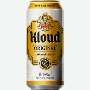 Светлое пиво KLOUD ORIGINAL 0.5л