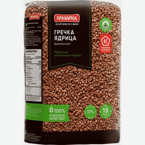 Крупы Гречка ядрица фермерская Ярмарка 700гр