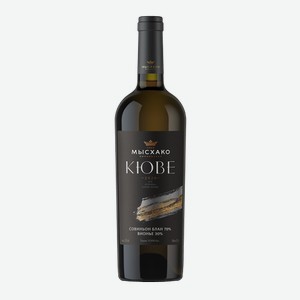 Вино Совиньон Блан Вионье Кюве 0.75л