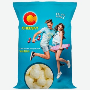 Чипсы Хрустящая моцарелла Cheesky