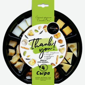 Сырный презент Thank You