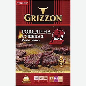 Говядина сушеная "Grizzon" 36гр
